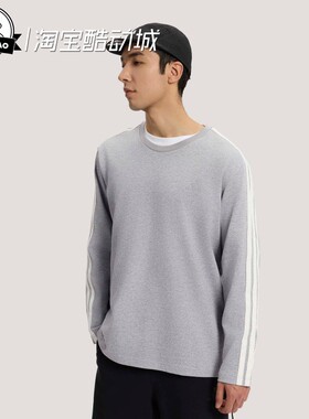 2月adidas阿迪达斯 T-SHIRT 男子时尚纯棉运动休闲长袖T恤KR2535