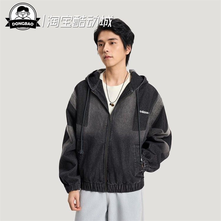 1月adidas阿迪达斯男子休闲纯棉牛仔运动宽松连帽夹克外套KR5055