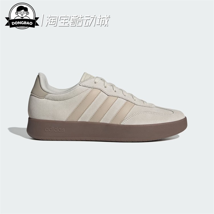 运动休闲板鞋德训鞋「果冻T头鞋