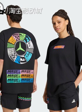 5月ADIDAS阿迪达斯 梅赛德斯AMG马石油F1车队纯棉短袖T恤KS2107