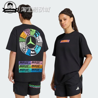梅赛德斯AMG马石油F1车队短袖