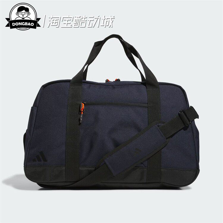 1月ADIDAS阿迪达斯DUFFLE 男子时尚休闲精品高尔夫运动拎包JD7081