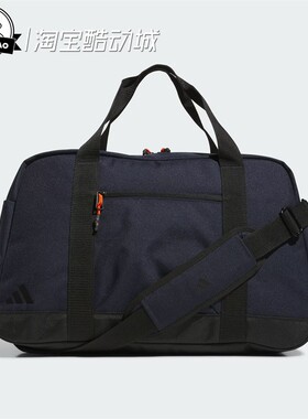 1月ADIDAS阿迪达斯DUFFLE 男子时尚休闲精品高尔夫运动拎包JD7081