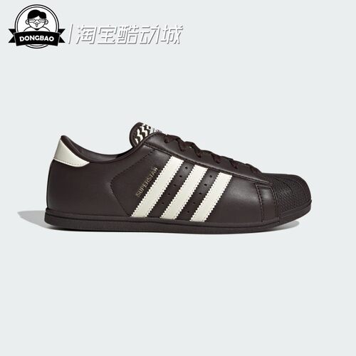 阿迪达斯舒适经典贝壳头板鞋