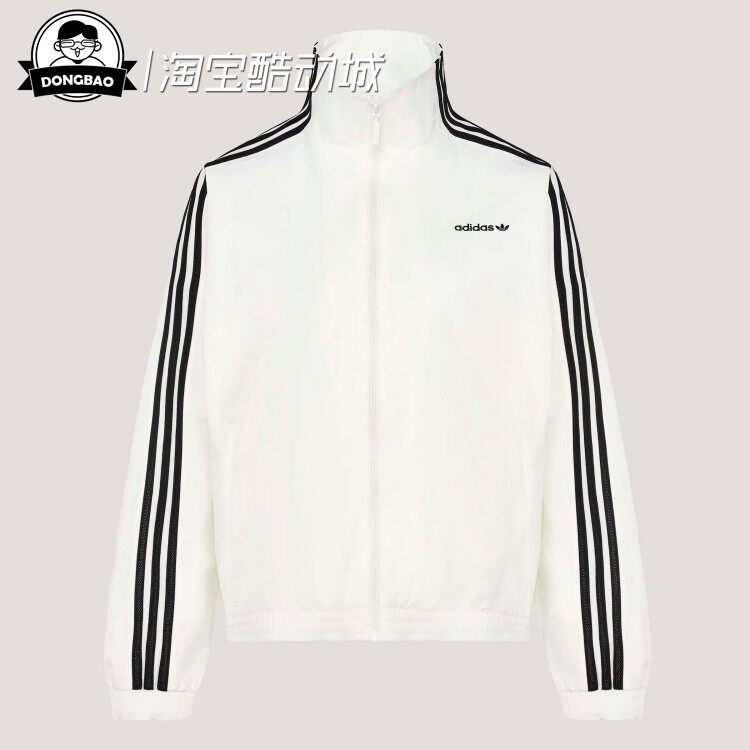 2月adidas阿迪达斯TRACK TOP 经典运动外套KX7979/KX7978/KX7977