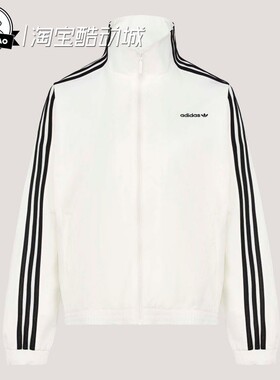 2月adidas阿迪达斯TRACK TOP 经典运动外套KX7979/KX7978/KX7977