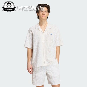 度假风印花泡泡纱运动短袖衬衫