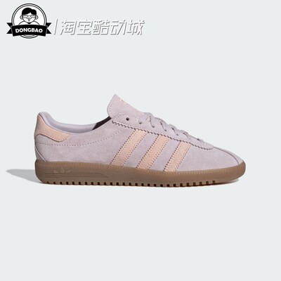 阿迪达斯男女时尚经典运动鞋