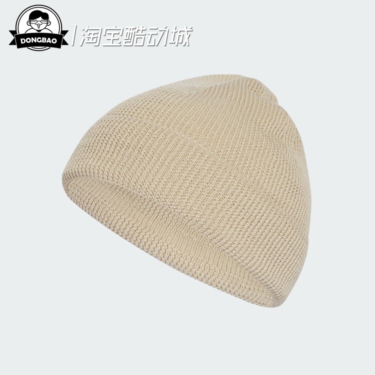 实用羊毛户外运动针织帽