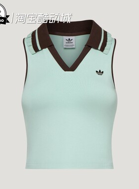 7月ADIDAS阿迪达斯 女子舒适经典紧身针织运动背心KX6896/KX6885