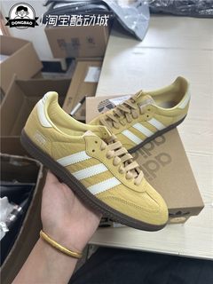 1月ADIDAS阿迪达斯 SAMBA SHOES 经典运动鞋T头鞋IE3440/IG6170