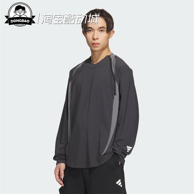 运动休闲长袖圆领T恤阿迪达斯