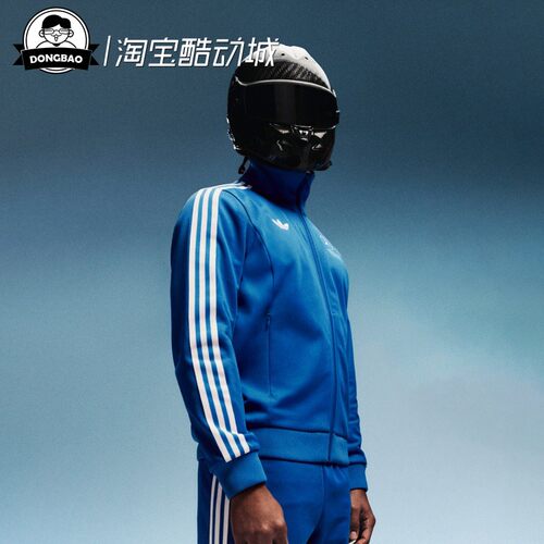 马石油F1车队修身漏斗领夹克外套