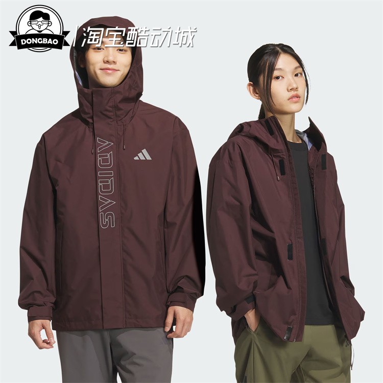 阿迪达斯运动连帽夹克外套