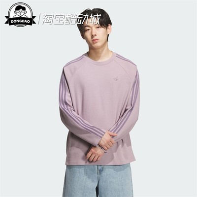 苏翊鸣共创系列华夫格运动长袖