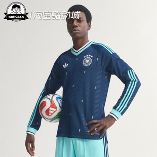 长袖 球衣JM1382 德国国家队世界杯客场球员版 3月ADIDAS阿迪达斯