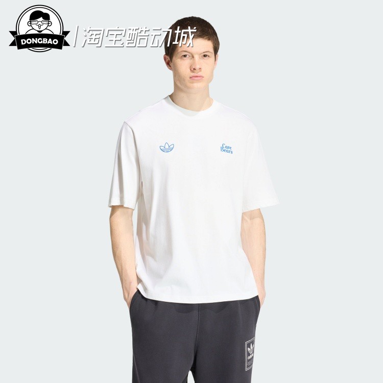 舒适联名款宽松运动短袖T恤