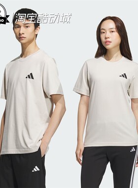 2月ADIDAS阿迪达斯纯棉短袖圆领T恤KC3061/KC3062/KC3063/KC3060