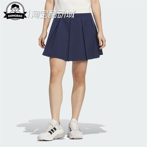 阿迪达斯运动休闲A字半身短裙