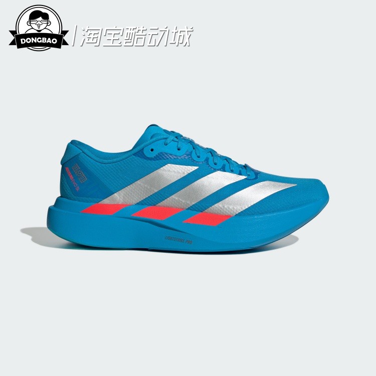 箱根限定系列竞速美学马拉松跑鞋