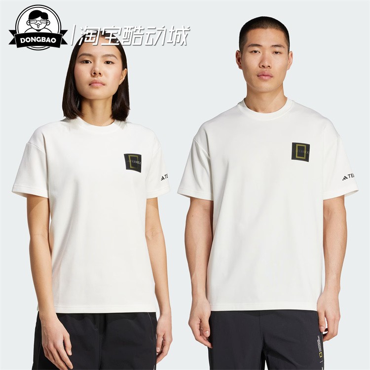 阿迪达斯男女运动户外短袖T恤