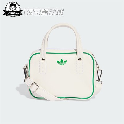 女子舒适休闲运动手提斜挎包