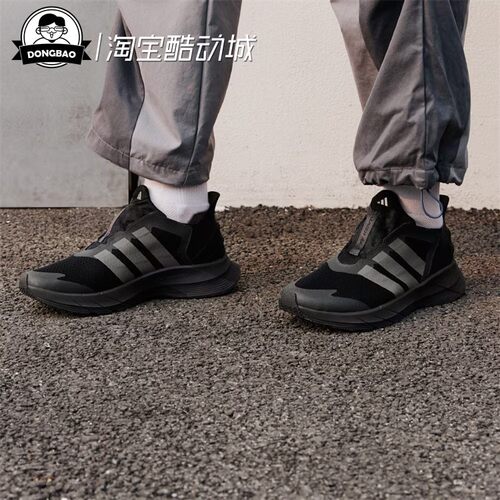 网面运动休闲跑步鞋阿迪达斯