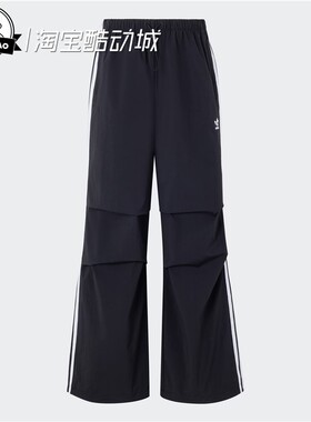 11月ADIDAS阿迪达斯PARA PANTS W 女子时尚运动裤KB9186/KB9185