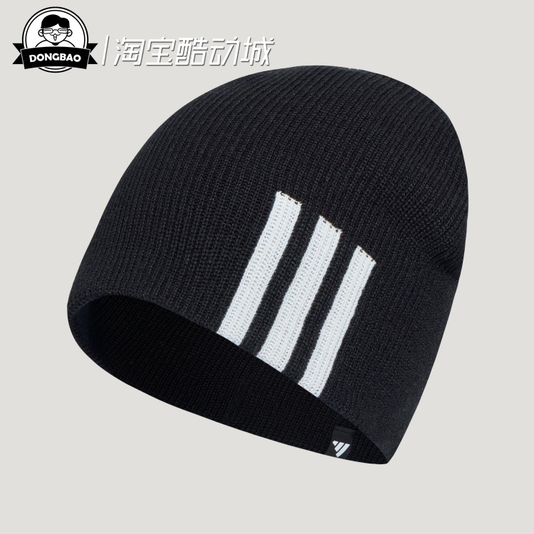 阿迪达斯舒适休闲针织帽