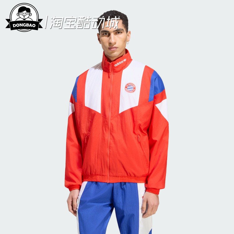 拜仁慕尼黑足球休闲文化夹克外套