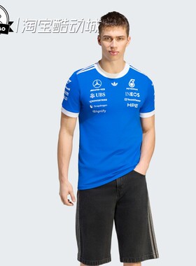 6月ADIDAS阿迪达斯蓝色飞翼梅赛德斯AMG马石油F1车队短袖KW1660