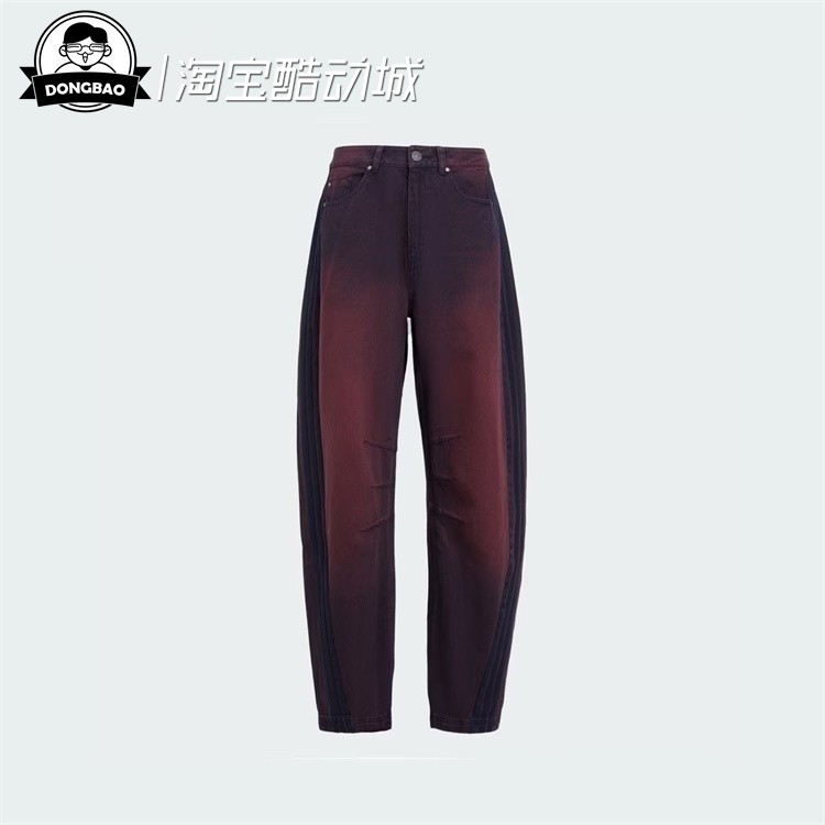 经典纯棉牛仔运动裤阿迪达斯