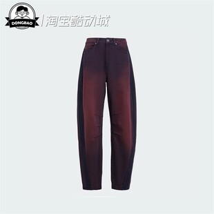 5月ADIDAS阿迪达斯DENIM 纯棉牛仔运动裤 KG0201 KG0200 BNPANT经典