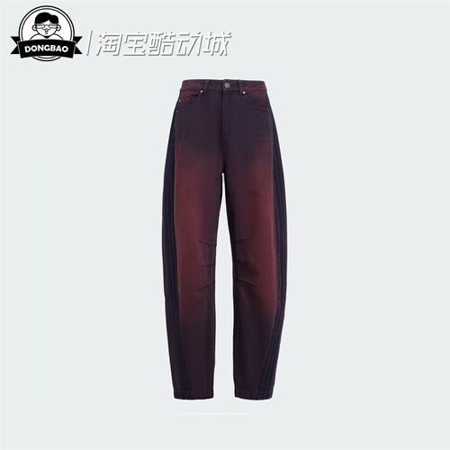 经典纯棉牛仔运动裤阿迪达斯