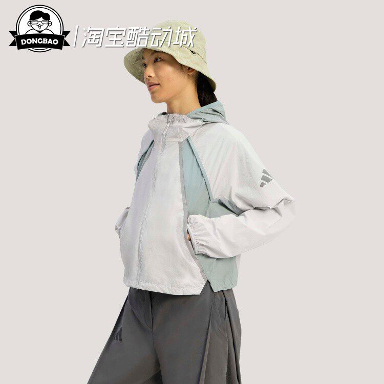 3月ADIDAS阿迪达斯 JACKET 户外防风凉感运动连帽夹克外套KD4376