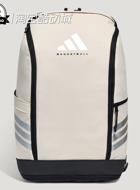 5月ADIDAS阿迪达斯实用大容量多口袋篮球双肩背包KX0584/KX0586