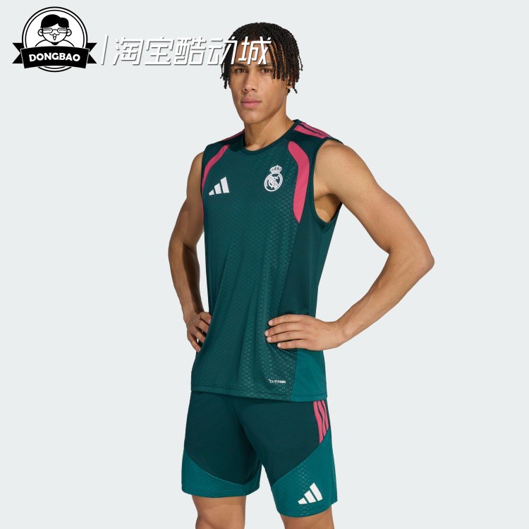 皇马足球运动速干修身圆领无袖