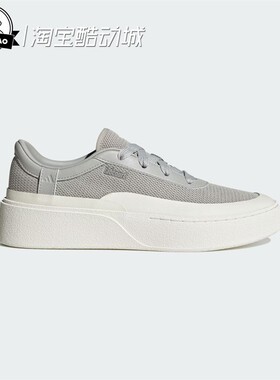 3月ADIDAS阿迪达斯 FOS LABCOURT LIGHT休闲运动鞋JQ9805/JQ9807