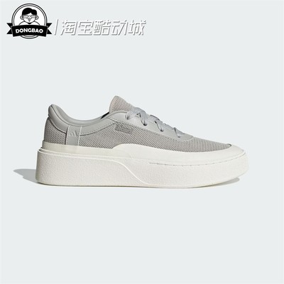 阿迪达斯男女休闲运动鞋