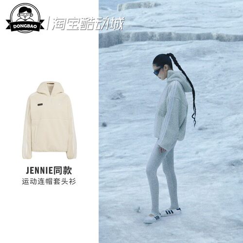 JENNIE联名款加绒运动连帽套头衫