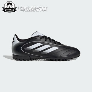 IH0083 JP8445 室外硬地碎钉足球鞋 11月adidas阿迪达斯人造草地