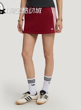 6月ADIDAS阿迪达斯KNIT SKIRT女子舒适休闲运动短裙LF4635/LF4636