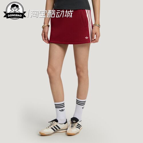 阿迪达斯时尚休闲运动短裙
