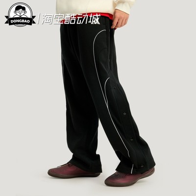 篮球拼接侧开排扣宽松运动裤