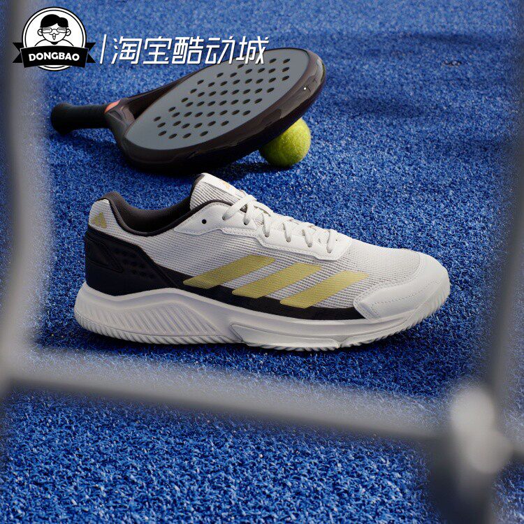 5月ADIDAS阿迪达斯 COURTQUICK PADEL男子低帮球拍类运动鞋KI3590