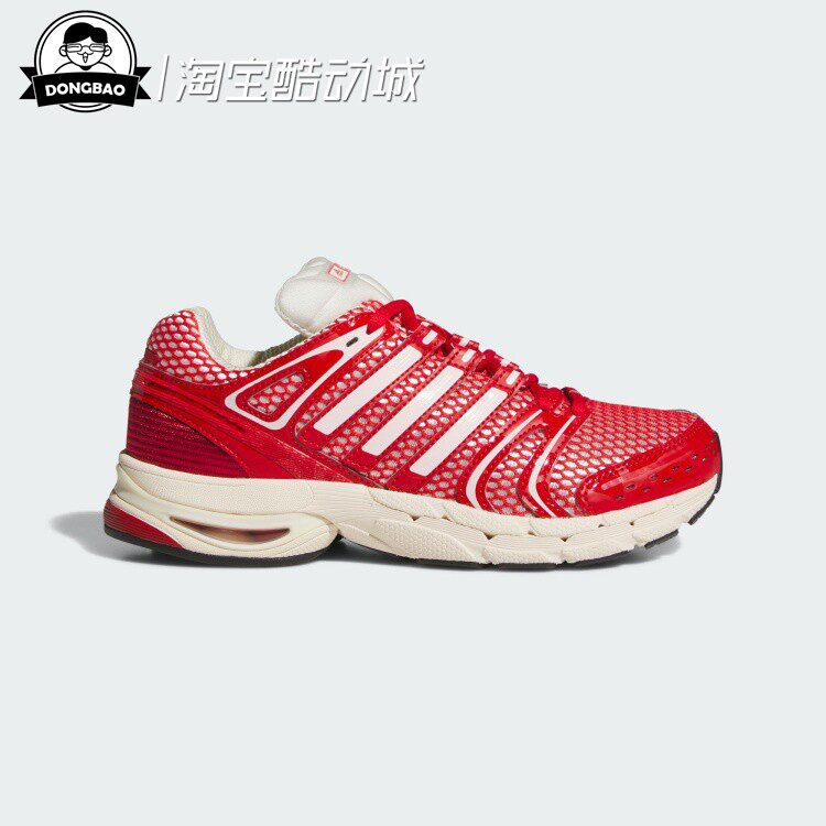 3月ADIDAS阿迪达斯ADISTAR CONTROL 5 女子舒适经典运动鞋KK0184