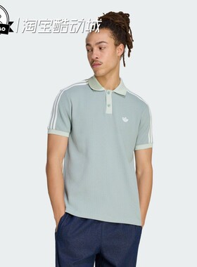 3月ADIDAS阿迪达斯 SHIRT华夫格针织运动短袖POLO衫KX1230/KX1231