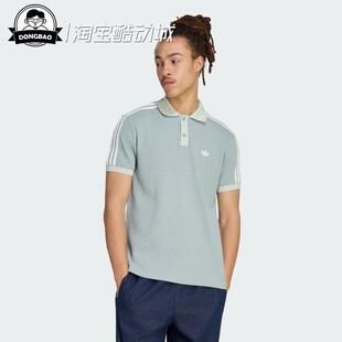 3月ADIDAS阿迪达斯 POLO衫 KX1230 KX1231 SHIRT华夫格针织运动短袖