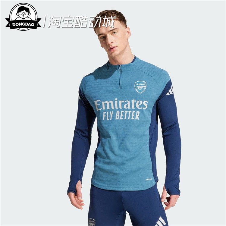 6月adidas阿迪达斯男子时尚阿森纳球员版足球长袖训练服JJ1805