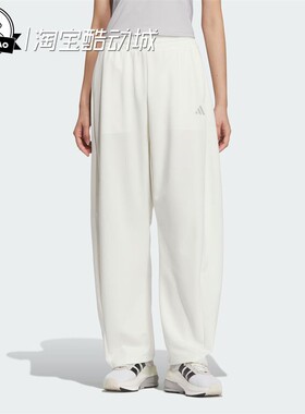 2月ADIDAS阿迪达斯 LOGO KN PNT 2 运动休闲香蕉裤JZ1582/JZ1583
